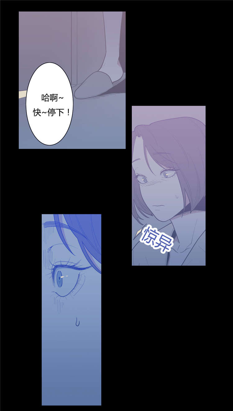 观后感漫画,第27章：妈妈4图