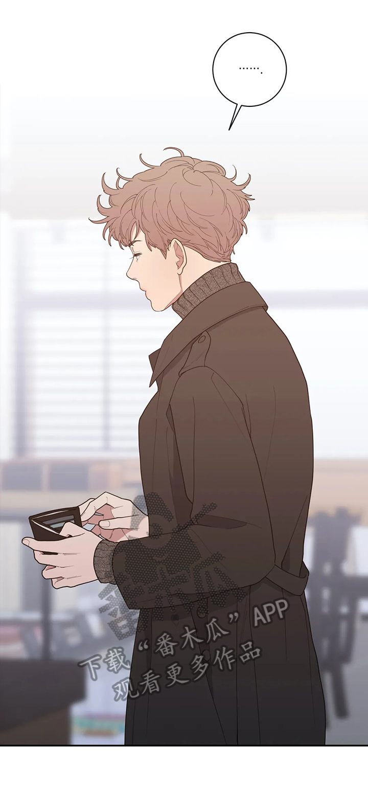 观后感提纲漫画,第121章：心思4图