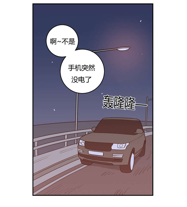 观后感开头漫画,第11章：喜欢4图