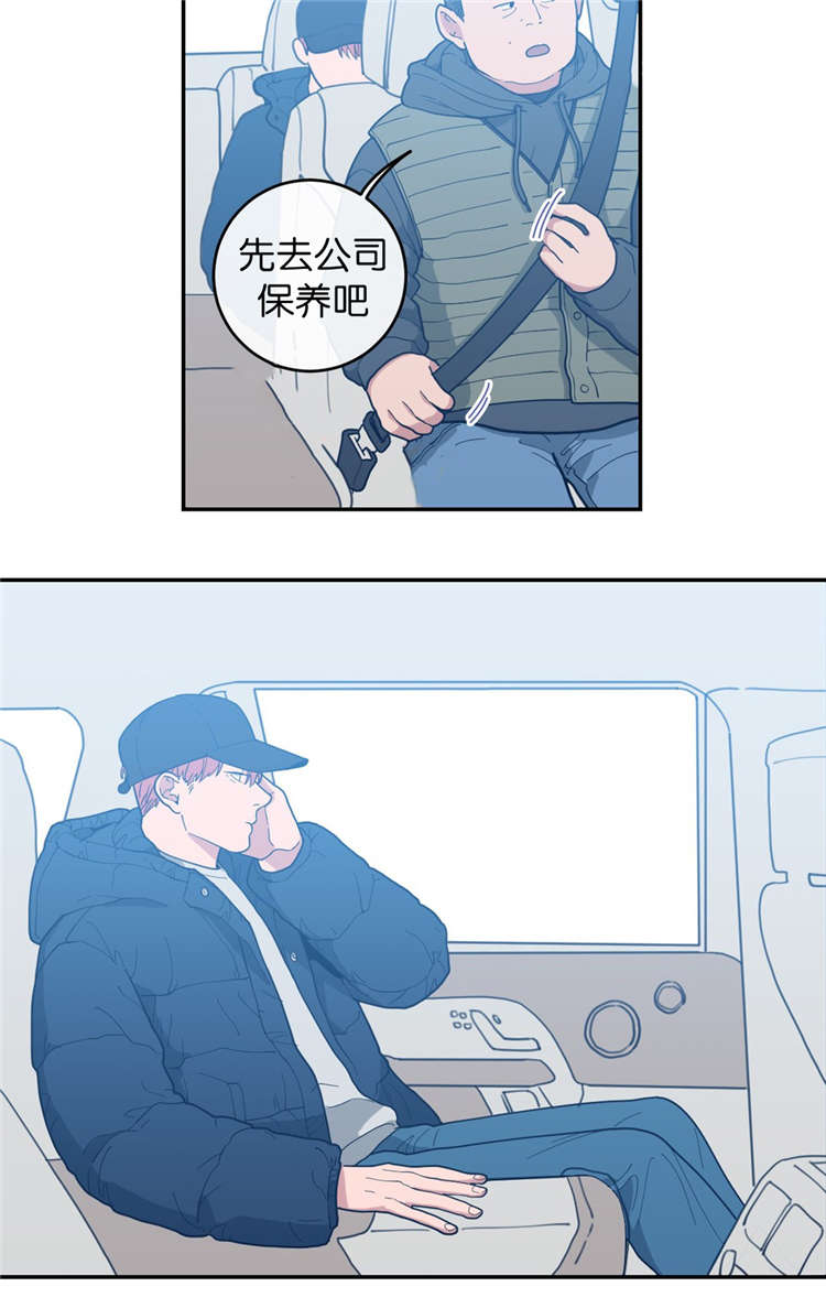 观后感漫画,第15章：很乖的4图