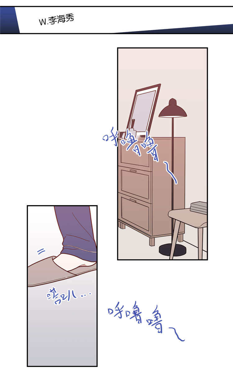 观后感模版漫画,第10章：找到1图