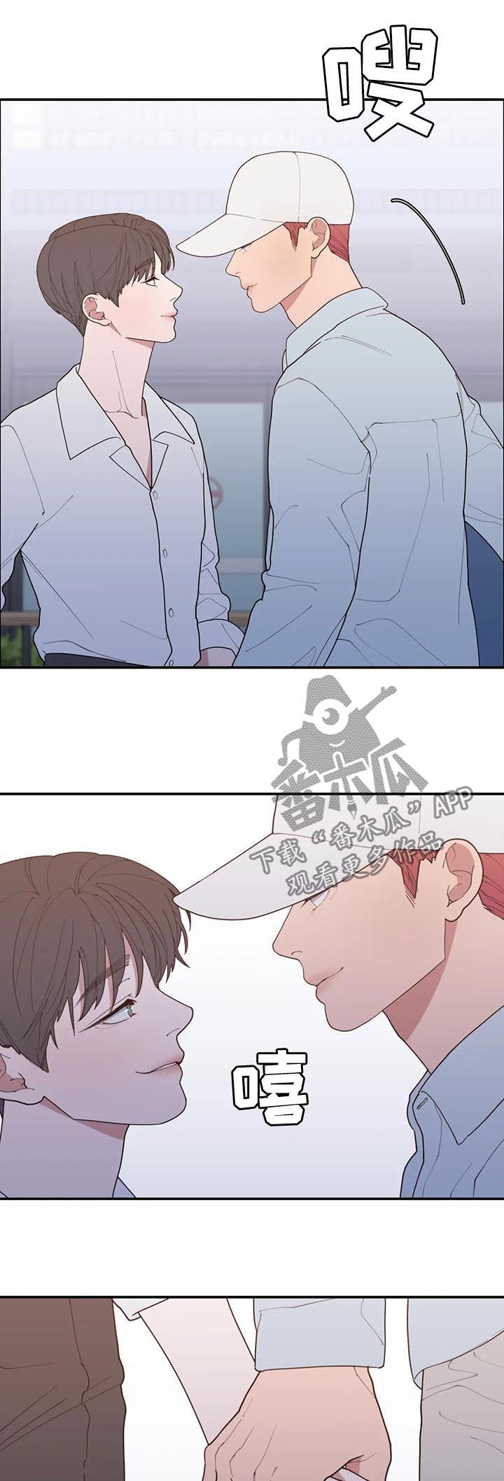 观后感400字优秀作文漫画,第190章：接机1图