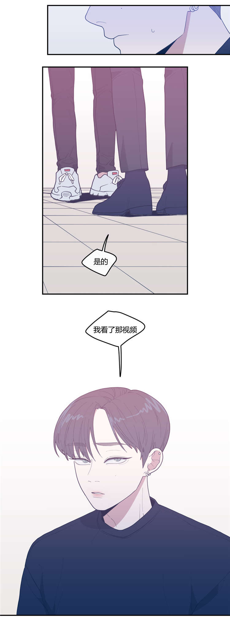 观后感漫画,第23章：作品1图