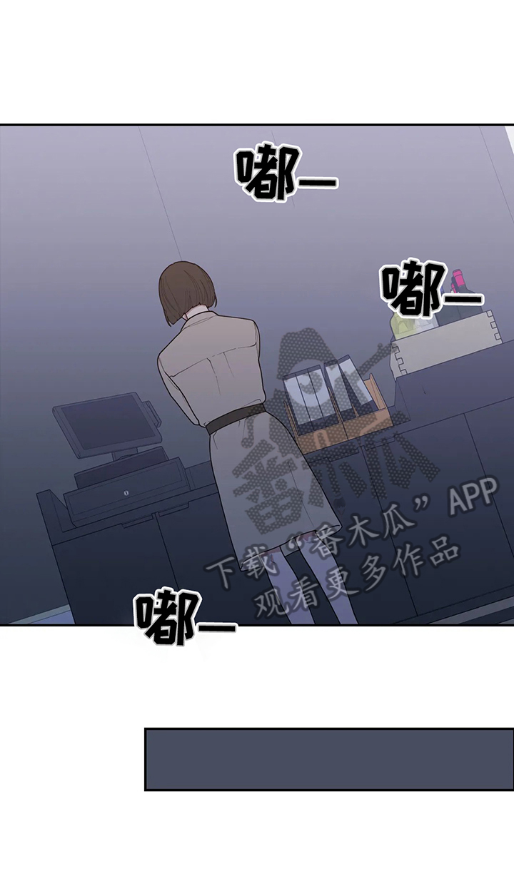 观后感漫画,第138章：约见4图