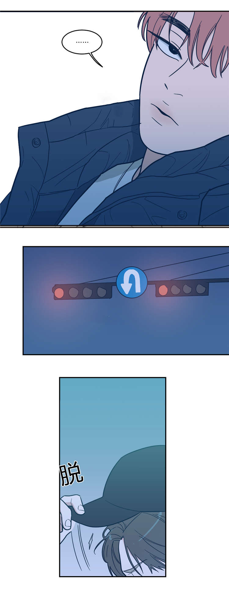 观后感漫画,第12章：想要的模特1图