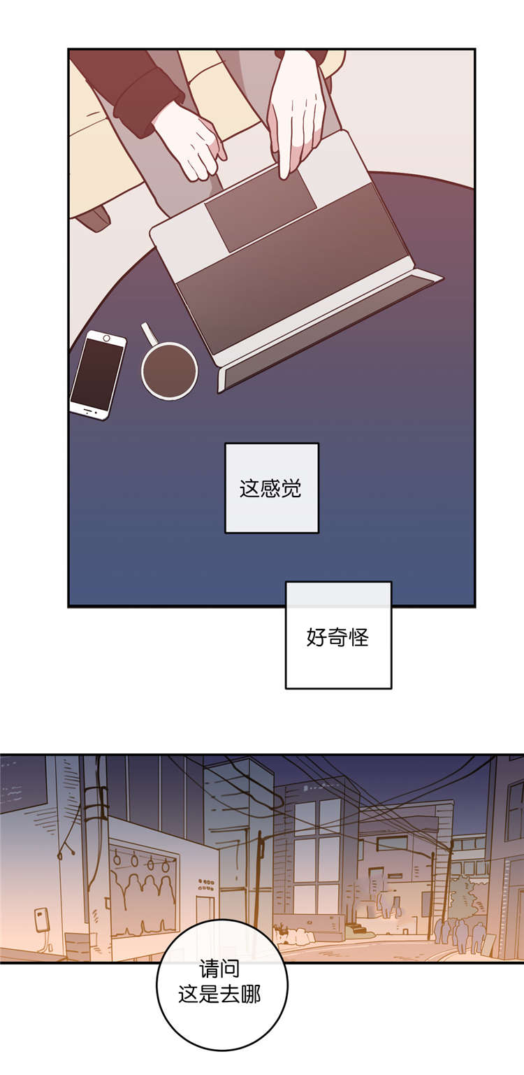 观后感的评价量化表怎么做漫画,第7章：影片1图