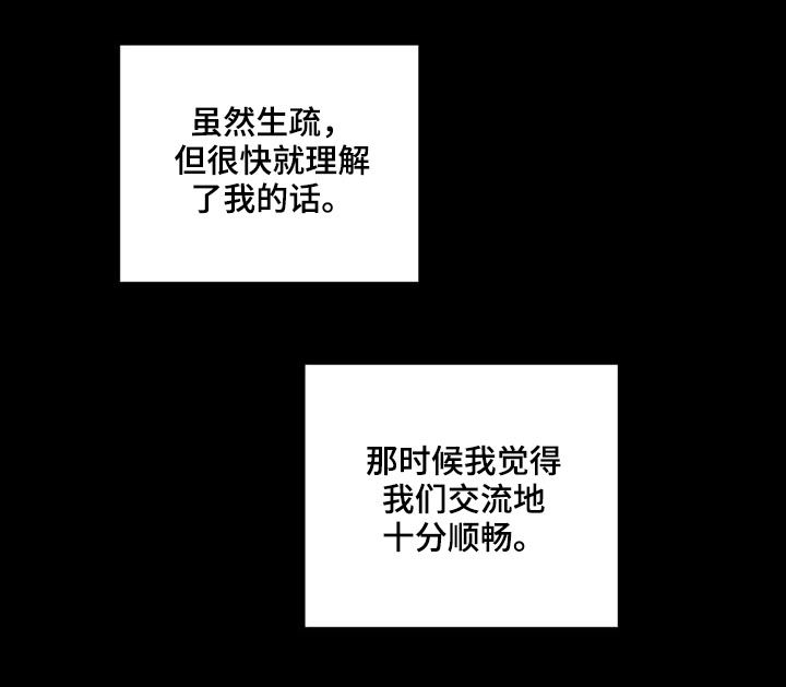 观后感一般写多少字漫画,第173章：出名4图