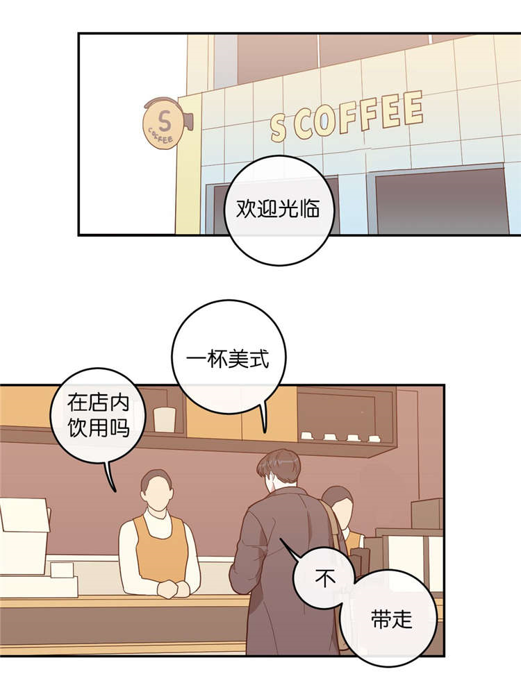 观后感400字优秀作文漫画,第16章：第二次采访1图