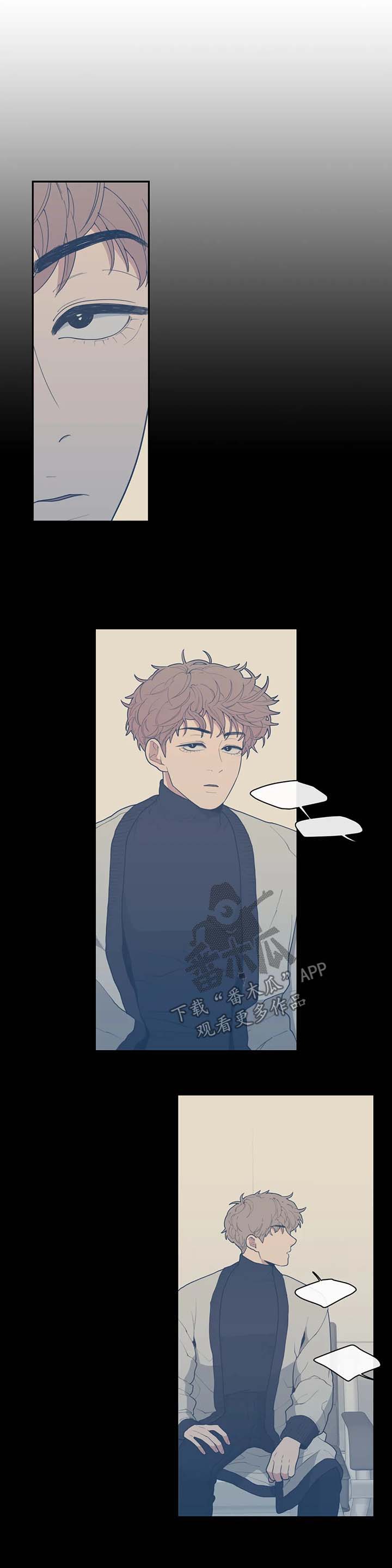 观后感200字简短漫画,第49章：终于见面了2图