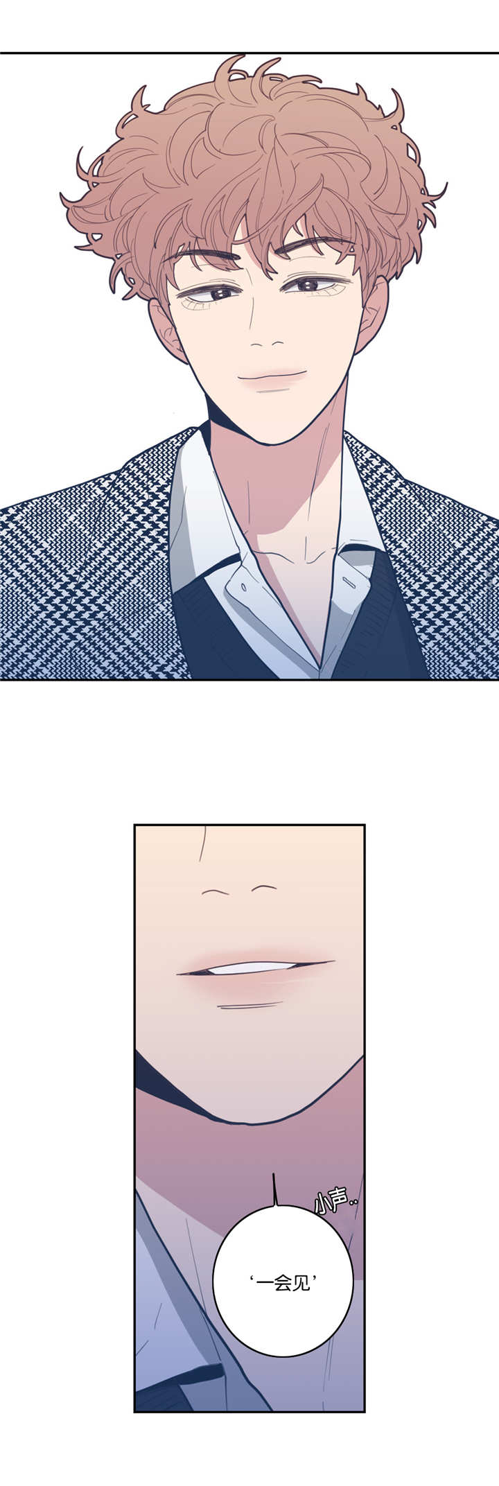 观后感漫画,第33章：还有效吗3图