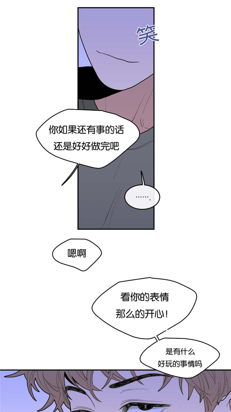 观后感400字优秀作文漫画,第29章：好玩的事2图
