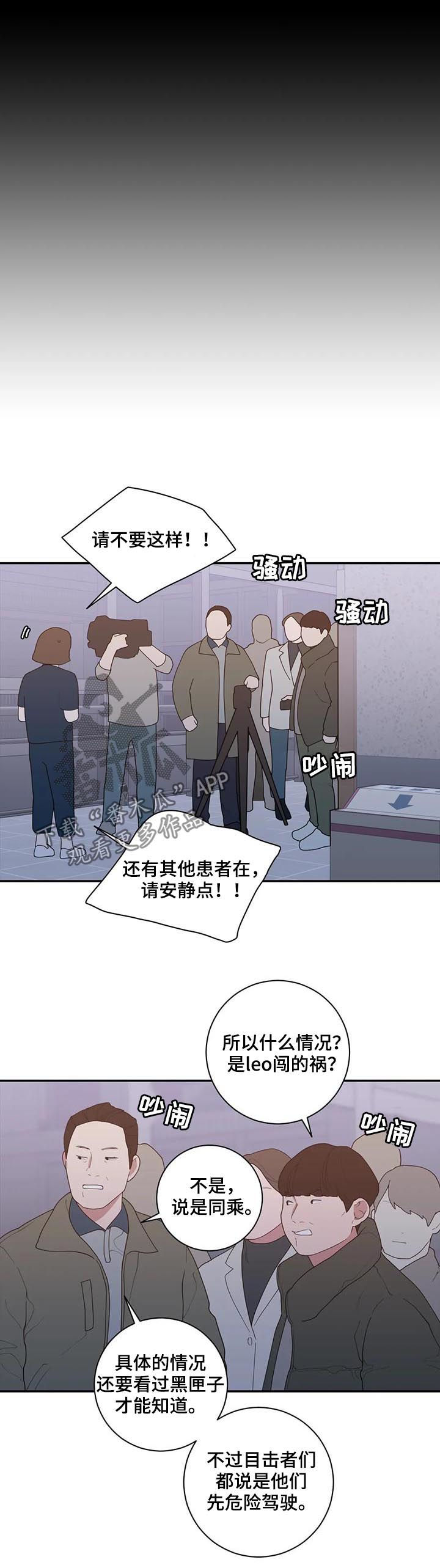 观后感漫画,第179章：我不是抛弃你1图