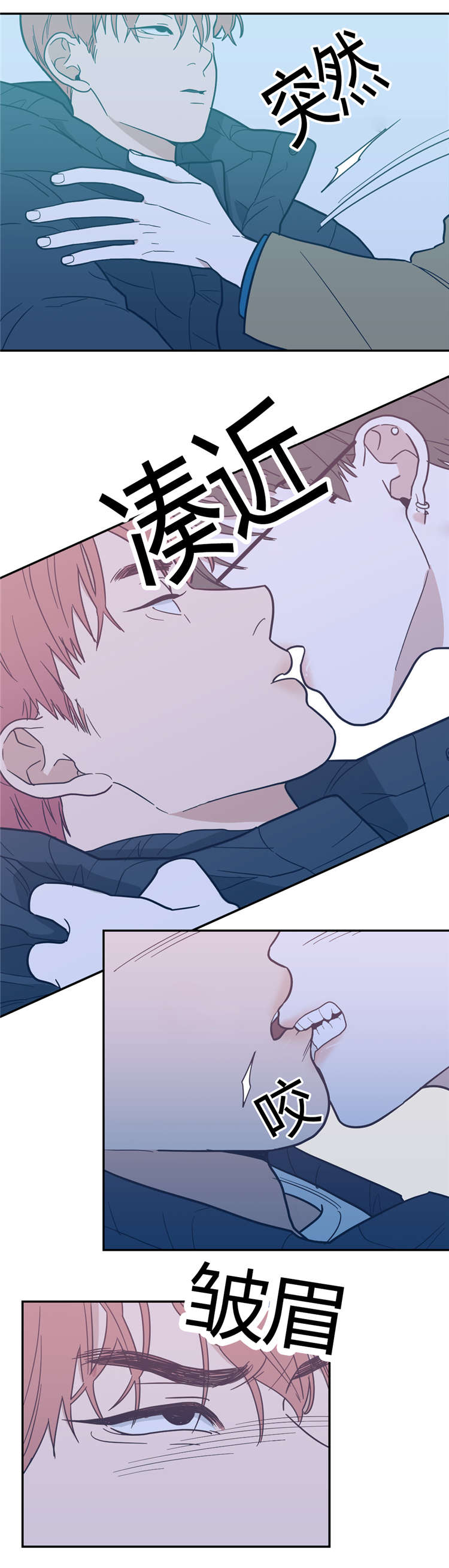 观后感漫画,第12章：想要的模特2图