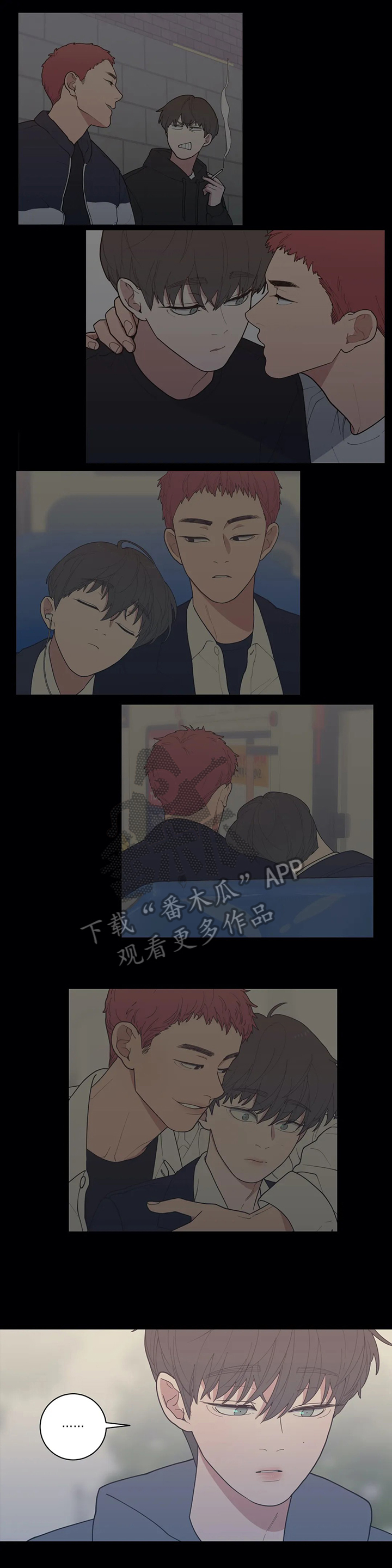 观后感漫画,第137章：曾经的自己4图