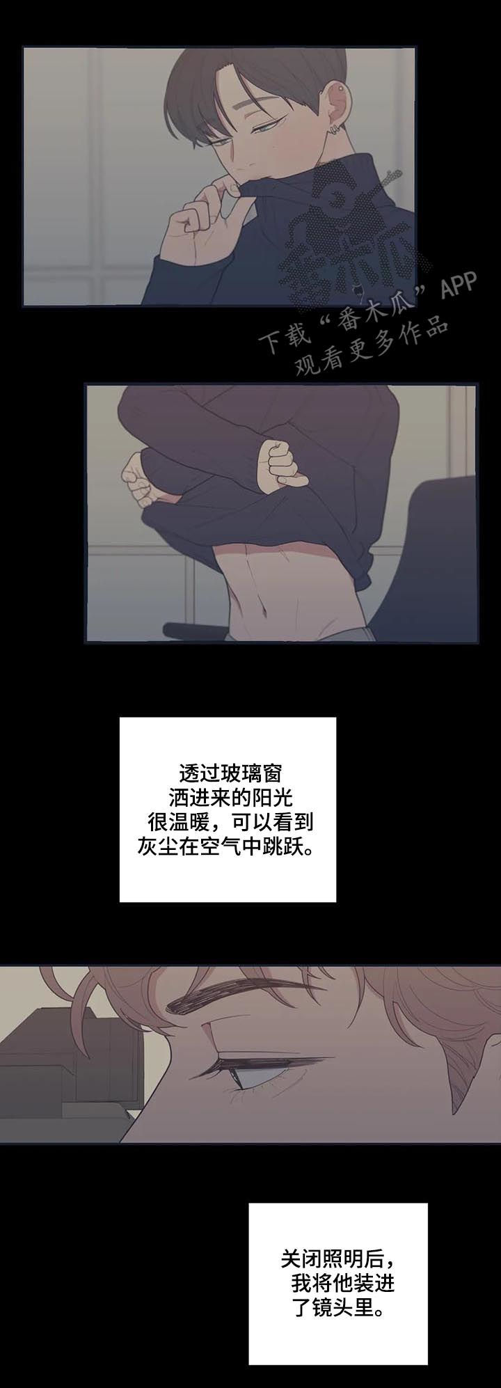 观后感一般写多少字漫画,第173章：出名2图