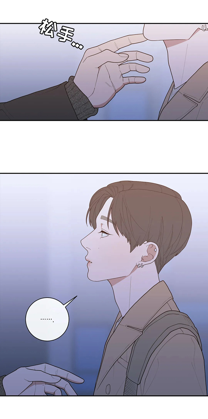 观后感提纲漫画,第121章：心思3图