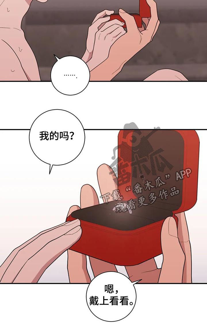 观后感漫画,第200章：钻戒3图