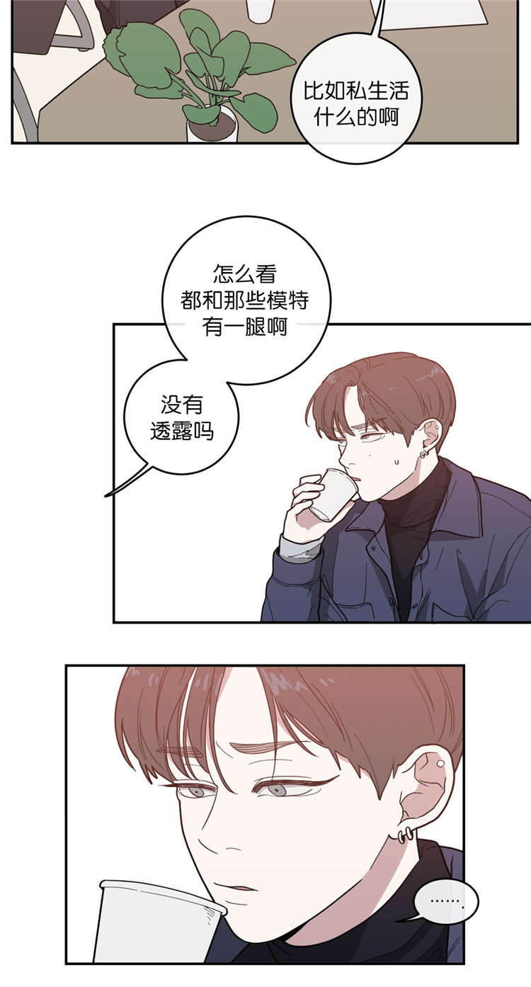 观后感提纲漫画,第15章：很乖的1图