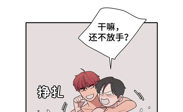 观后感怎么写格式范文大全漫画,第200章：钻戒5图