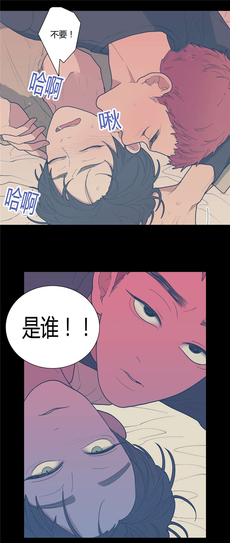 观后感漫画,第27章：妈妈5图