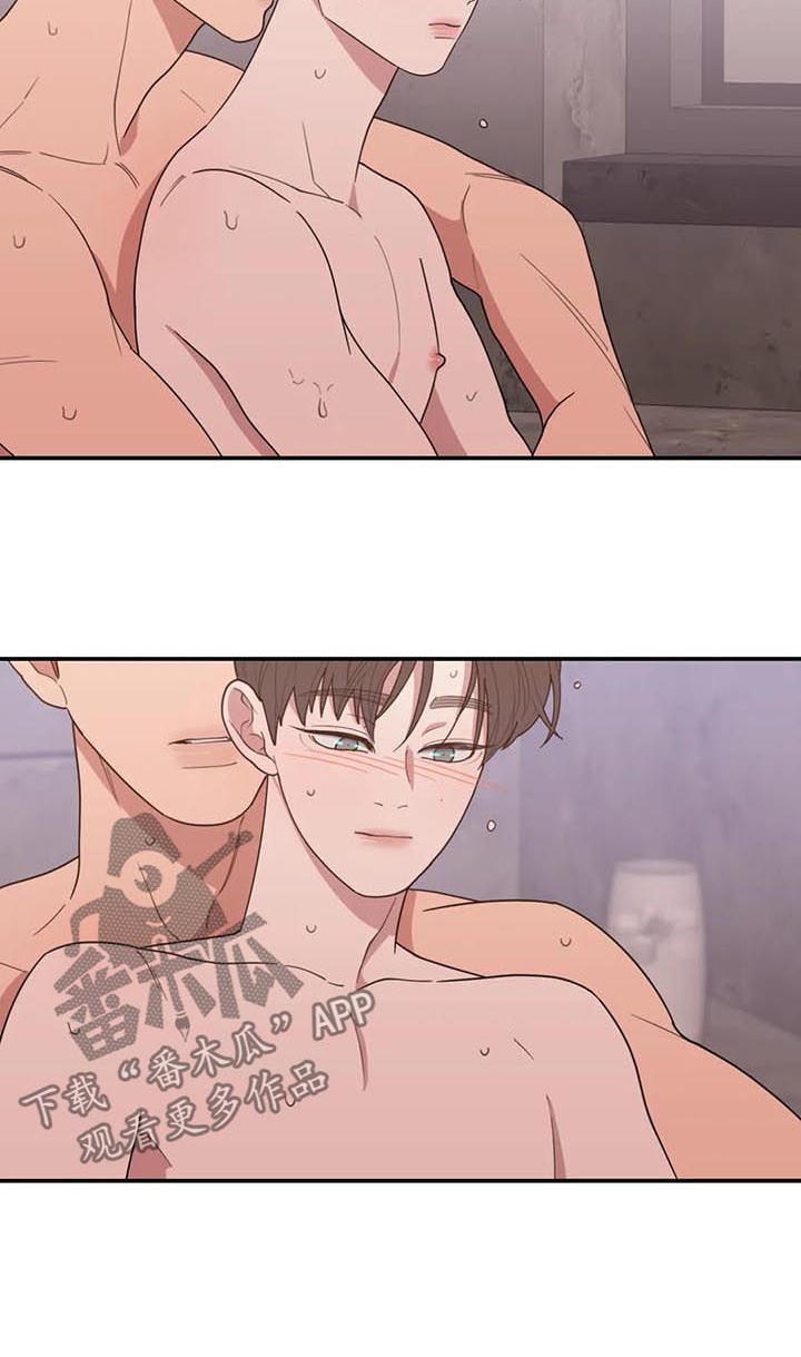 观后感怎么写格式范文大全漫画,第200章：钻戒4图