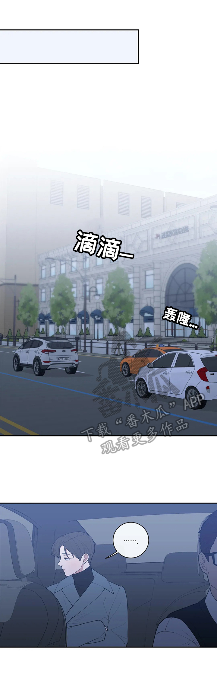 观后感漫画,第95章：约见2图