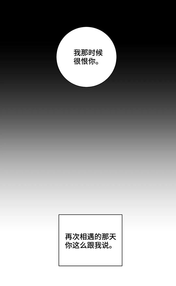 观后感漫画,第178章：担忧5图