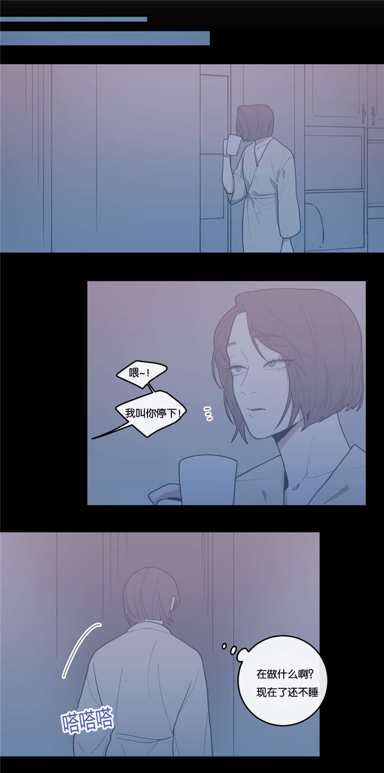 观后感漫画,第27章：妈妈3图