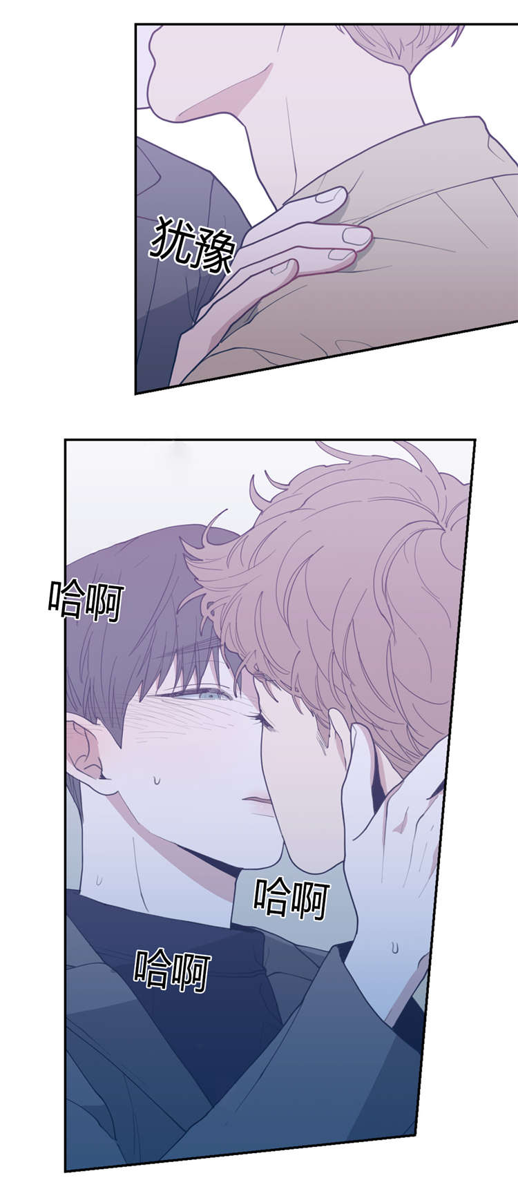 观后感400字优秀作文漫画,第25章：发现2图