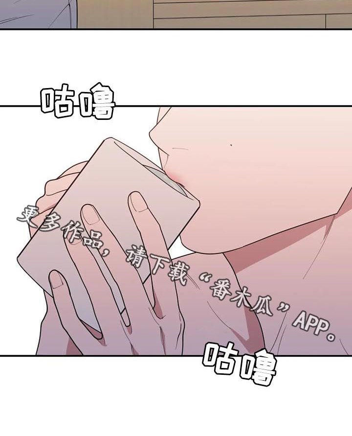 观后感400字优秀作文漫画,第198章：你说了很多遍1图