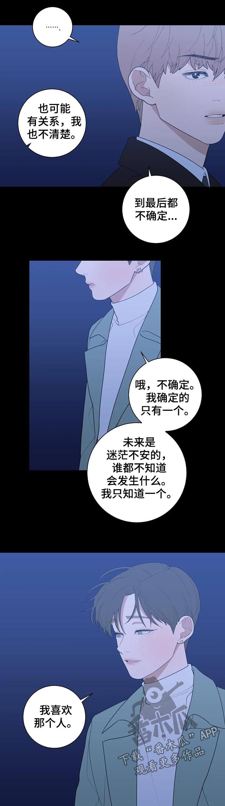 观后感英语单词怎么写漫画,第189章：展会1图