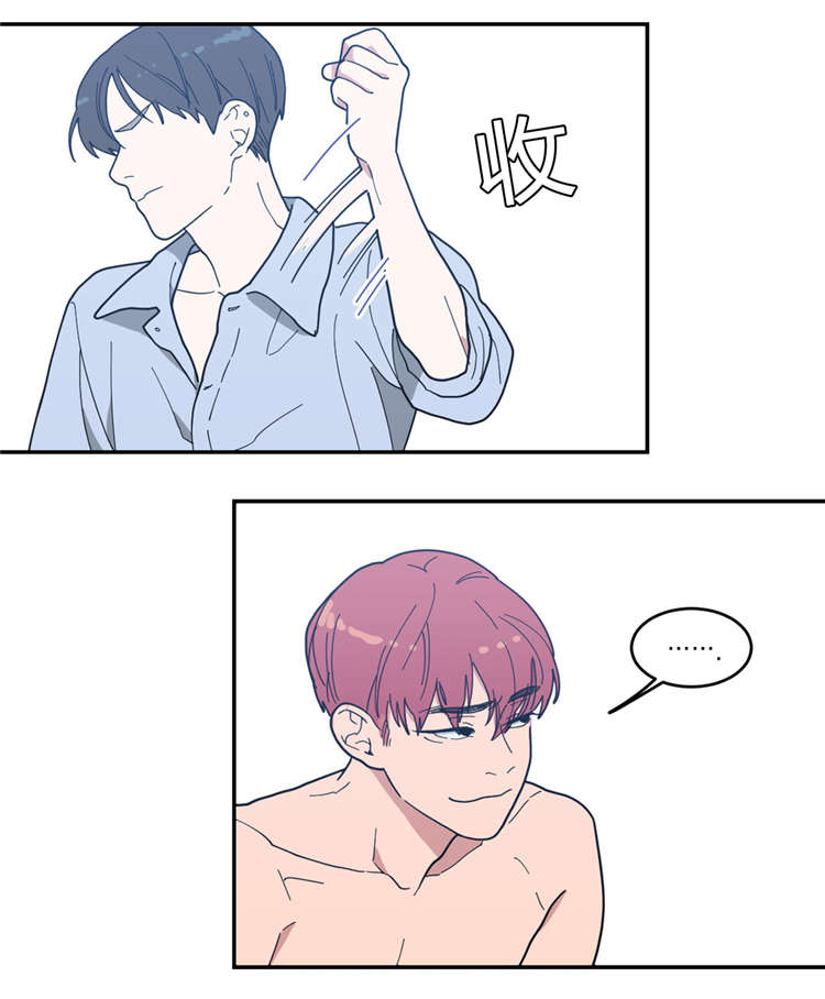 观后感漫画,第14章：分开睡3图