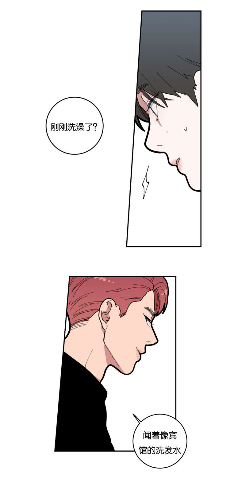 观后感200字左右漫画,第3章：无法抗拒1图