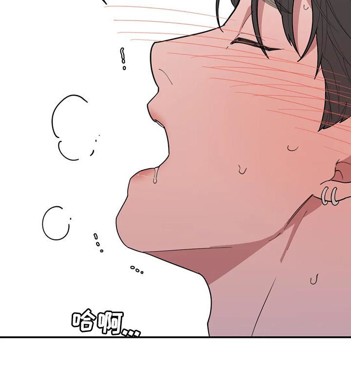 观后感漫画,第197章：说说看3图