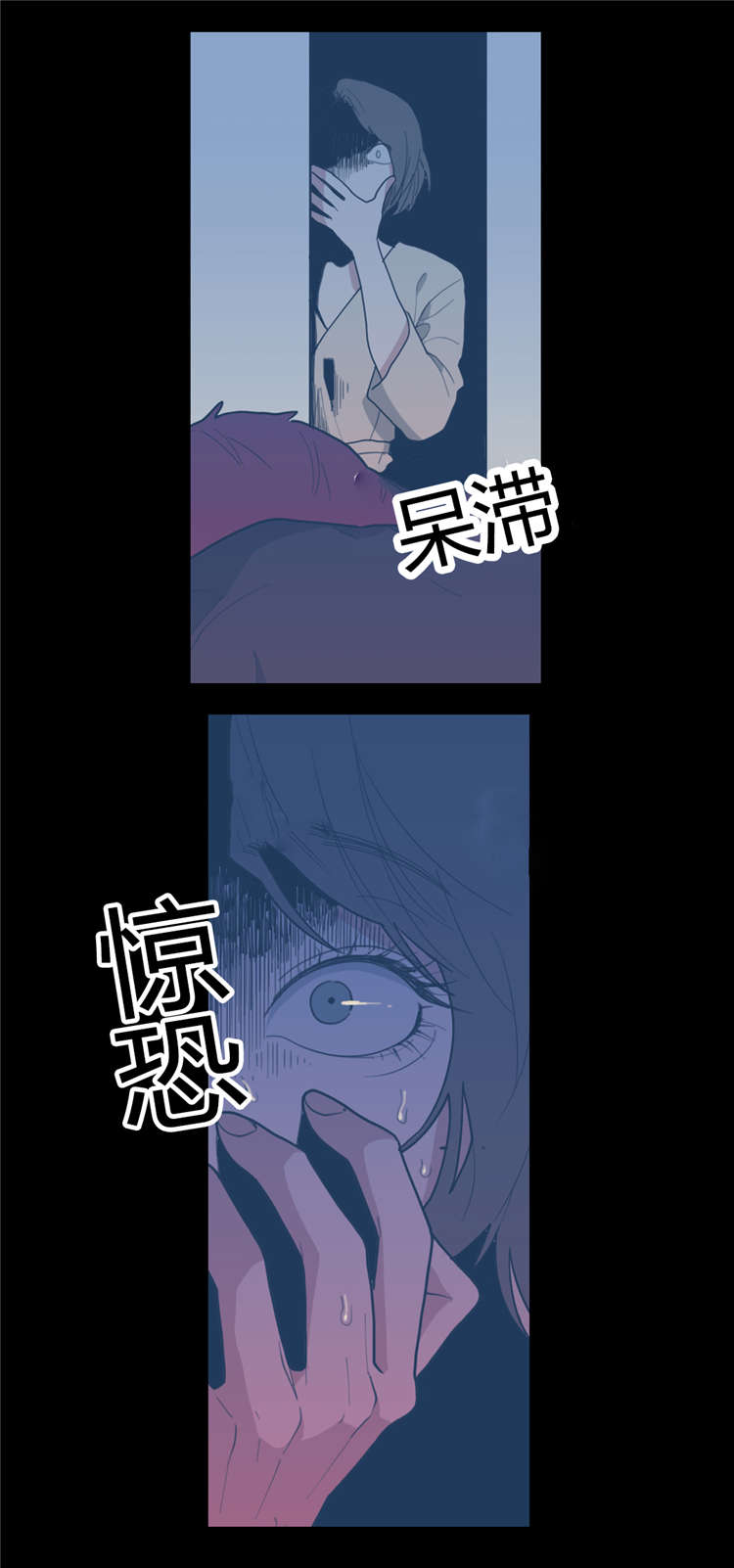 观后感漫画,第27章：妈妈1图