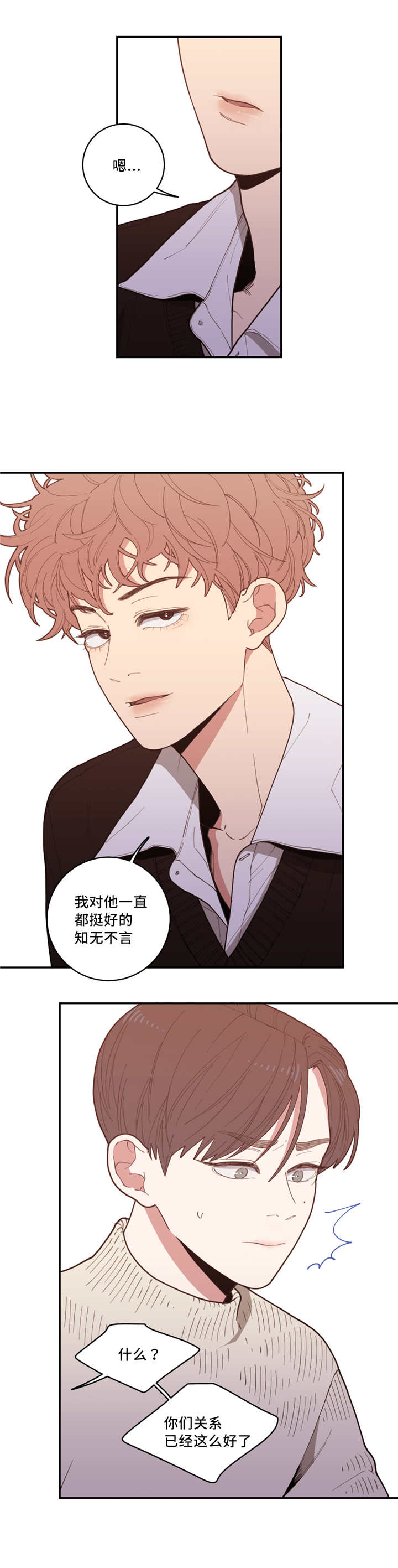 观后感400字优秀作文漫画,第35章：还想看呢3图