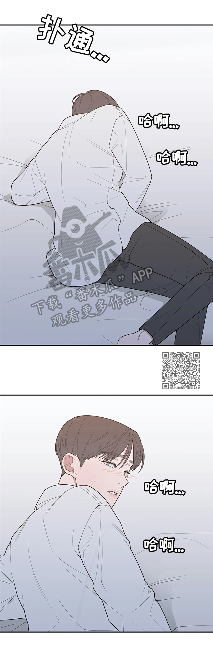 观后感400字优秀作文漫画,第103章：生气的原因2图