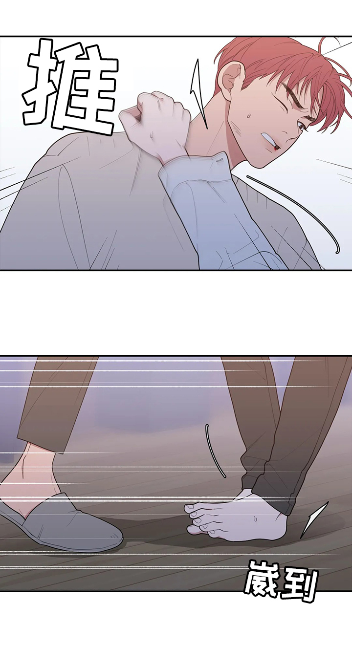 观后感400字优秀作文漫画,第103章：生气的原因1图