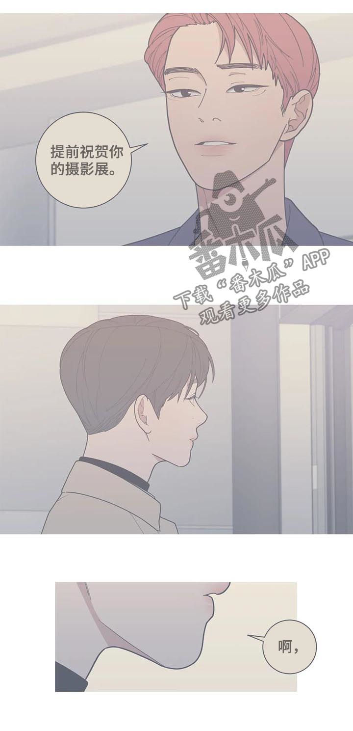 观后感漫画,第170章：重写篇章5图