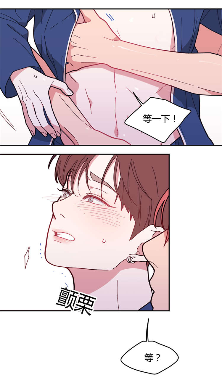 观后感漫画,第13章：抽烟3图