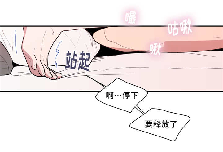 观后感600字模板漫画,第42章：初次对象1图