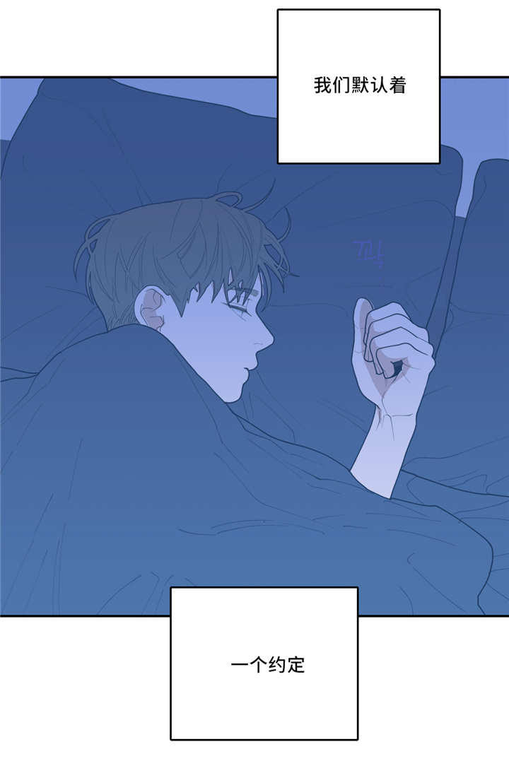 观后感漫画,第31章：你戒不掉5图