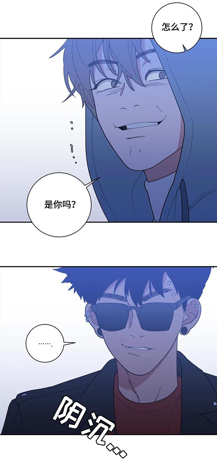 观后感漫画,第177章：车祸1图