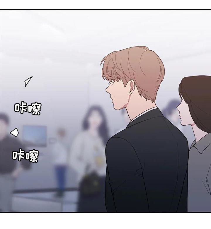 观后感漫画,第172章：摄影展3图