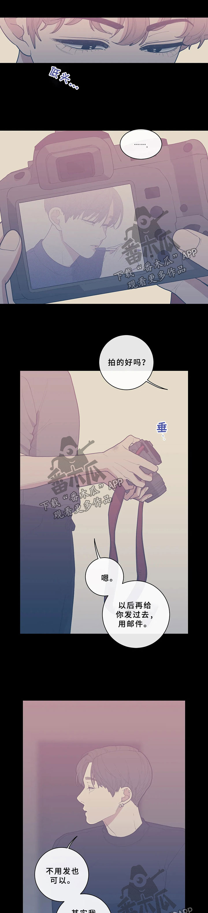 观后感漫画,第53章：照片3图