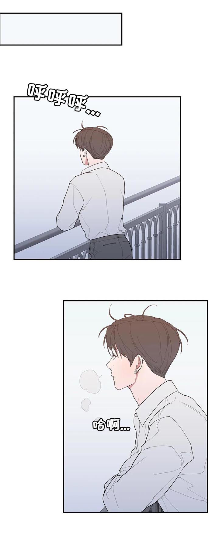 观后感漫画,第187章：采访2图