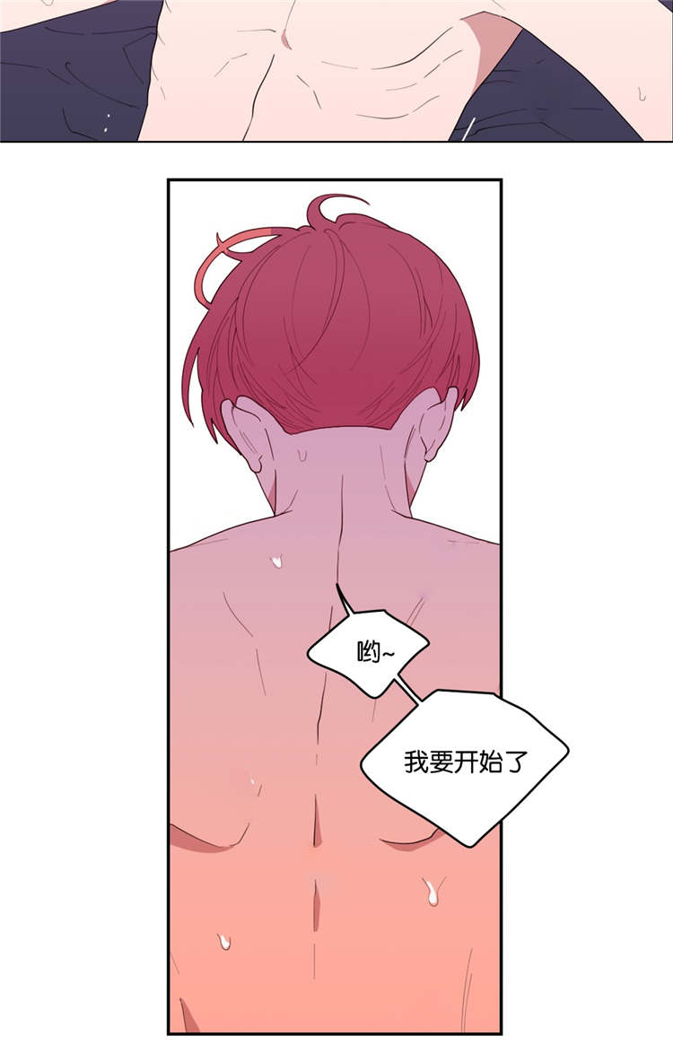 观后感300字作文漫画,第28章：你要怎么做3图