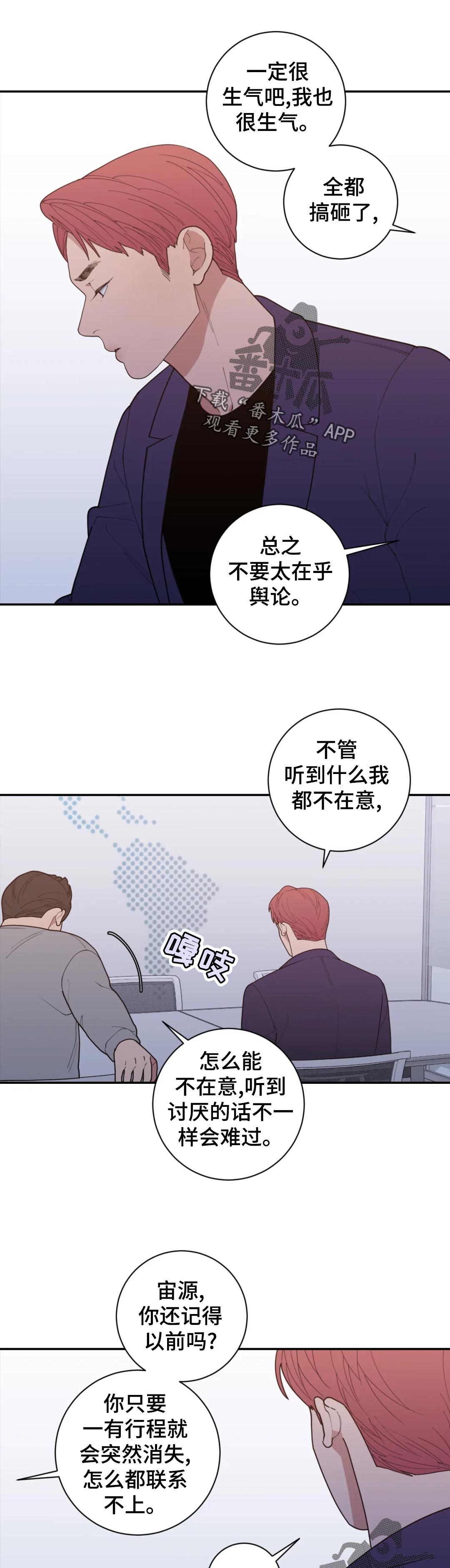 观后感400字优秀作文漫画,第159章：希望2图