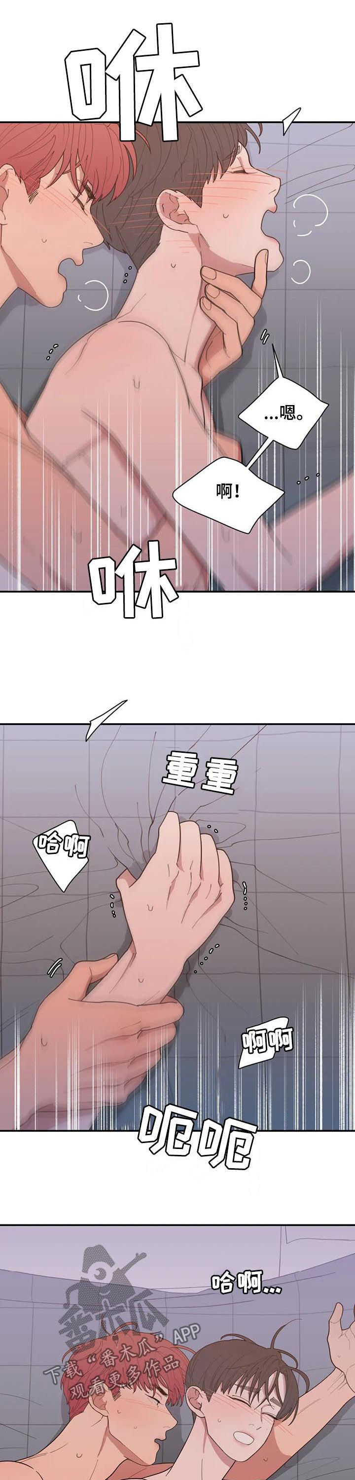 观后感400字优秀作文漫画,第198章：你说了很多遍1图