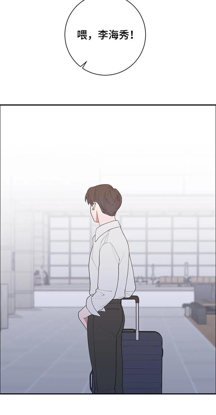 观后感400字优秀作文漫画,第190章：接机4图